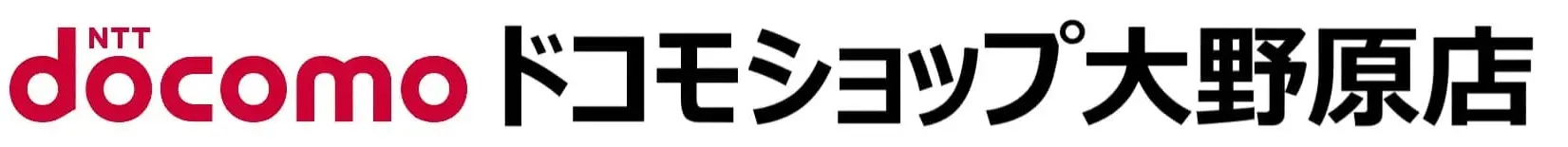 ドコモショップ大野原店